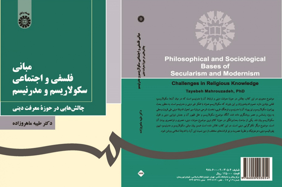 Philosophical and Sociological Bases of Secularism and Modernism