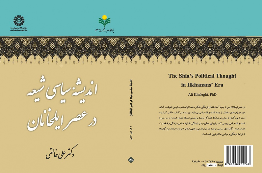 The Shia's Political Thought in Ilkhanans' Era
