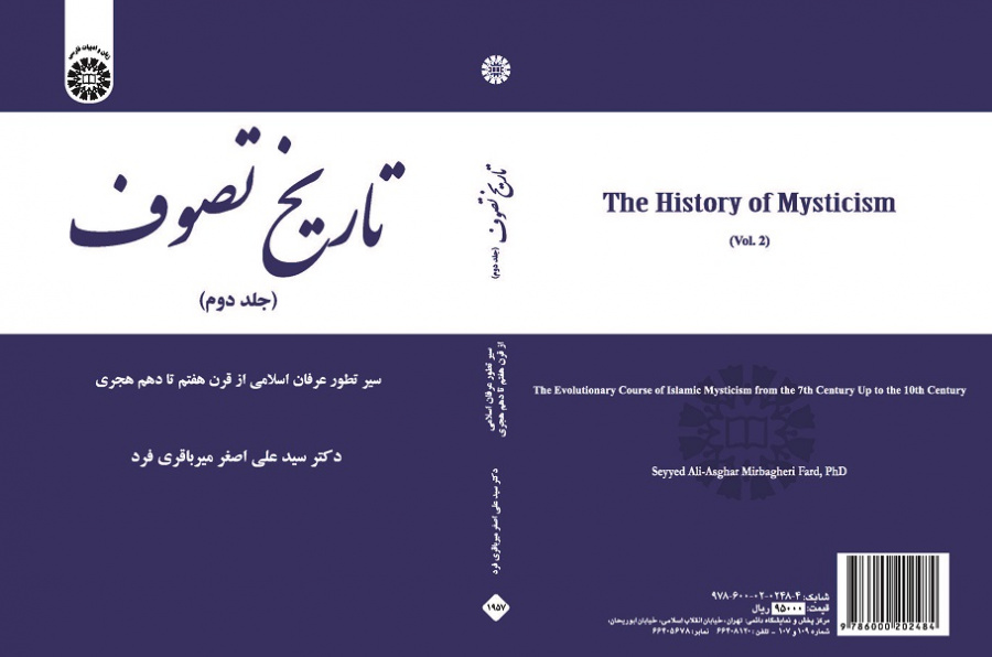 The History of Mysticism