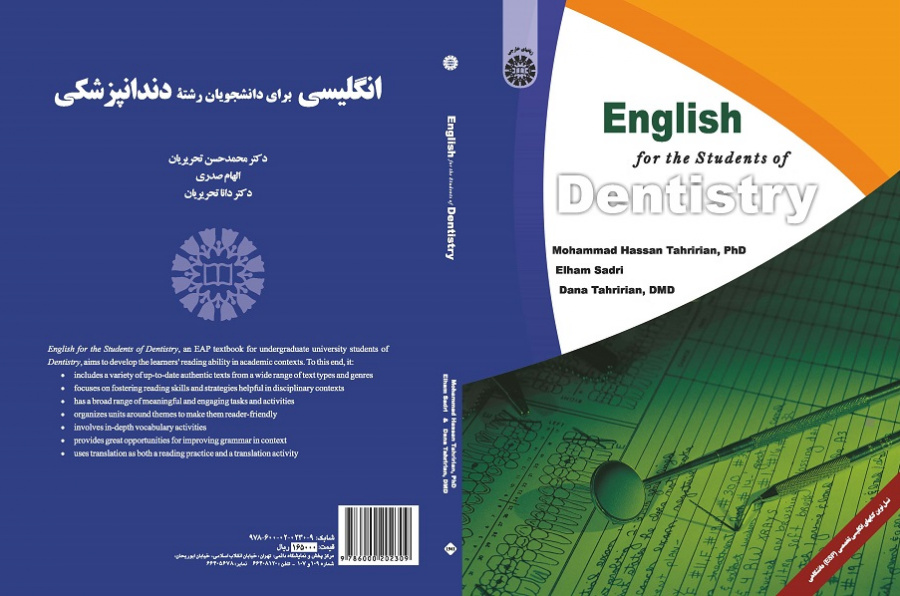 English for the Students of Dentistry