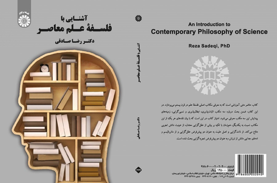 An Introduction to Contemporary Philosophy of Science