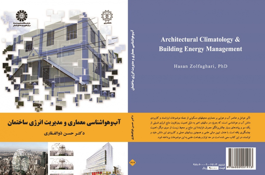 Architectural Climatology and Building Energy Management