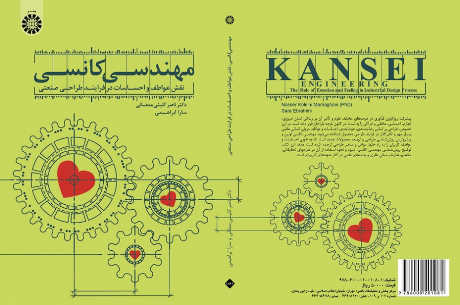 Kansei: The Role of Emotion and Feeling in Industrial Design