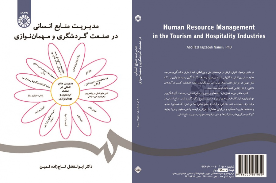 Human Resource Management in the Tourism and Hospitality Industries