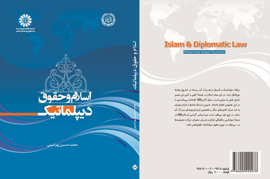 Islam and Diplomatic Law