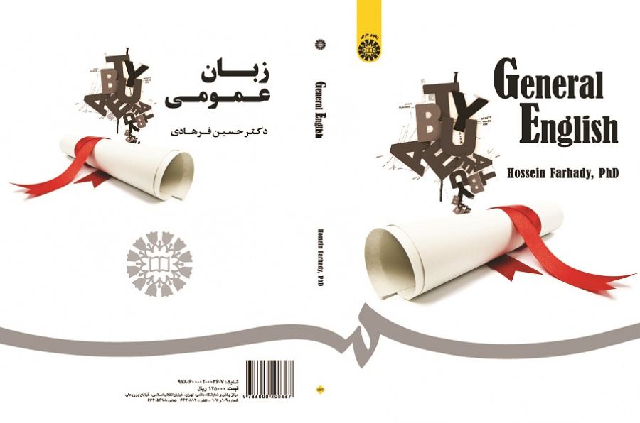 General English