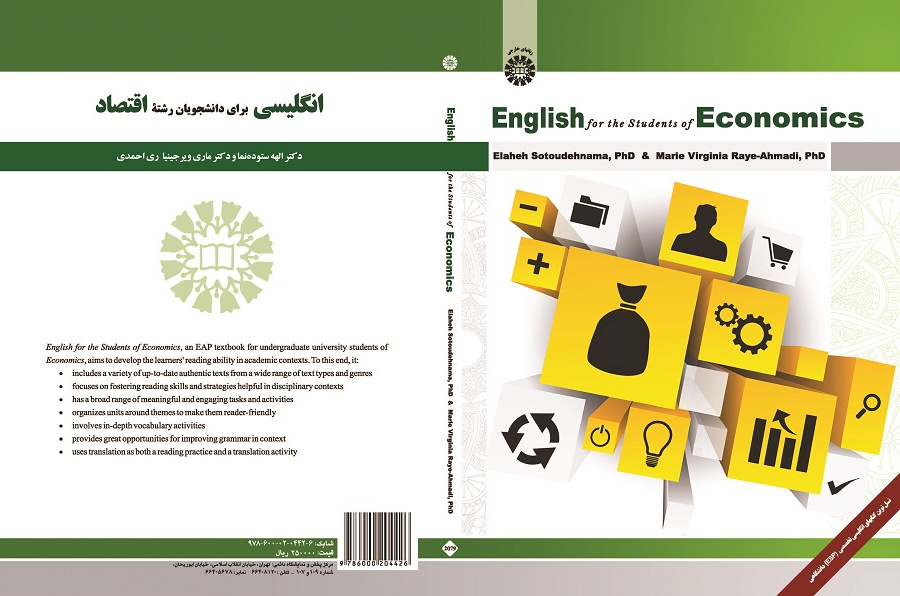 English for the Students of Economics