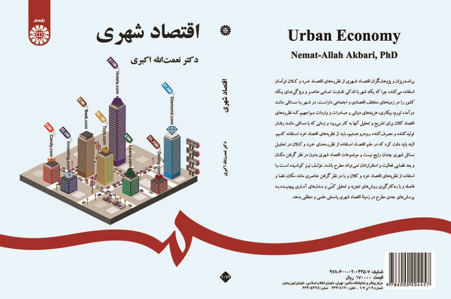 Urban Economy