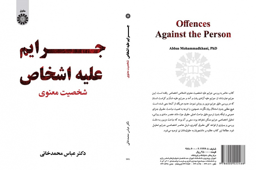 Offences Against the Person