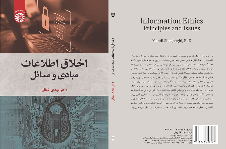 Information Ethics: Principles and Issues