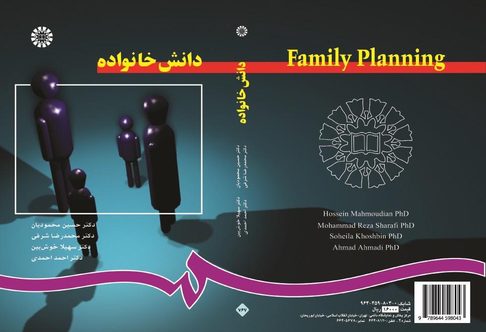Family Planning