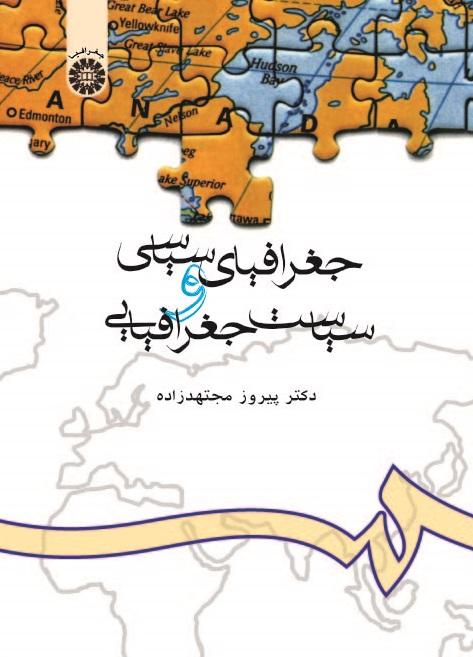 Political Geography and Geopolitics