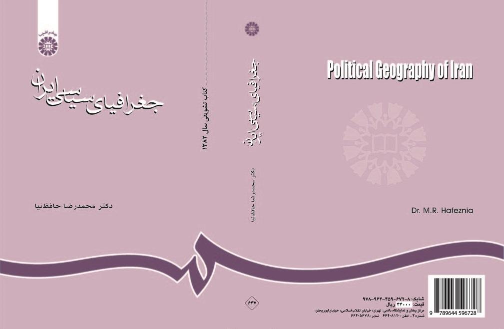 Political Geography of Iran