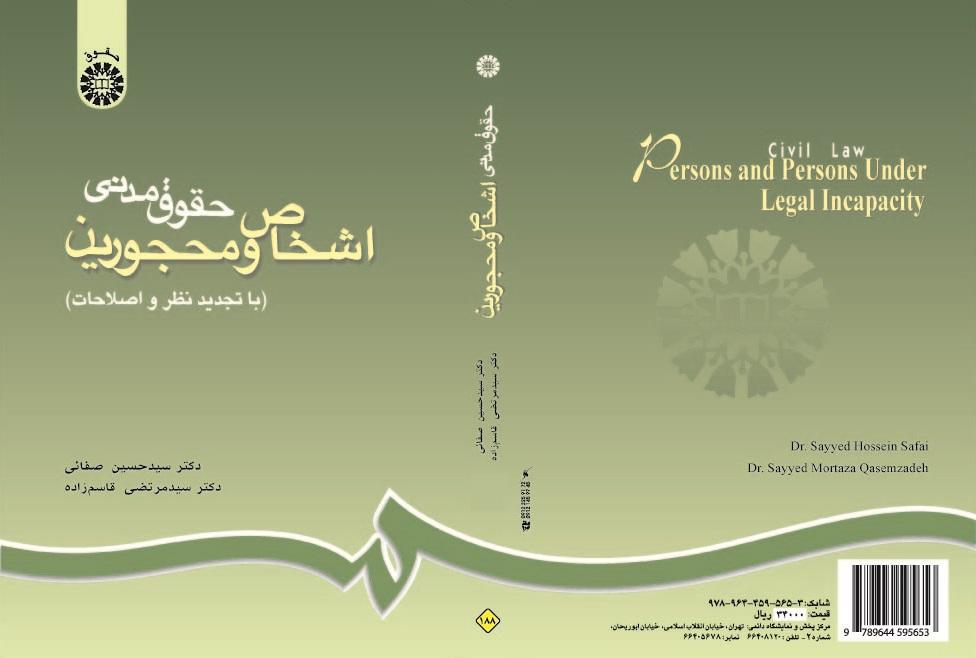 Civil Law Persons and Persons UnderLegal Incapacity