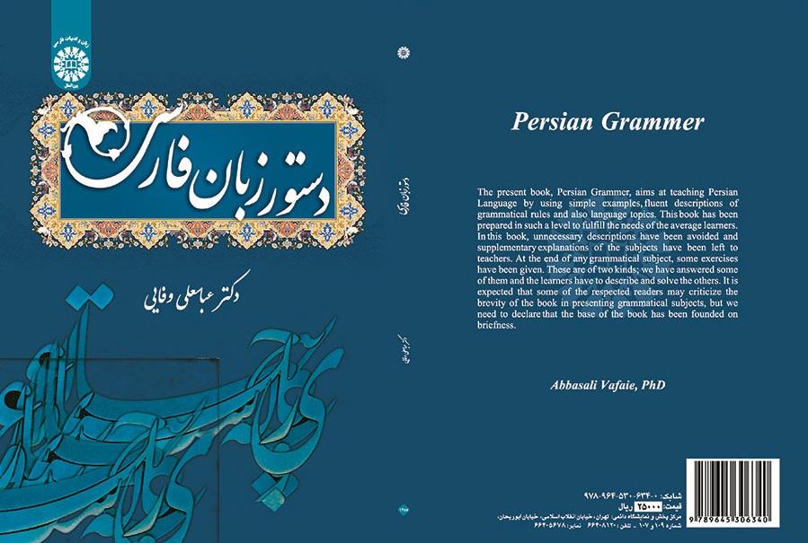 Persian Grammar