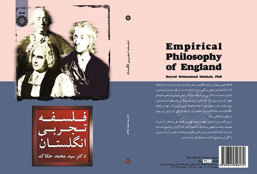 Empirical Philosophy of England