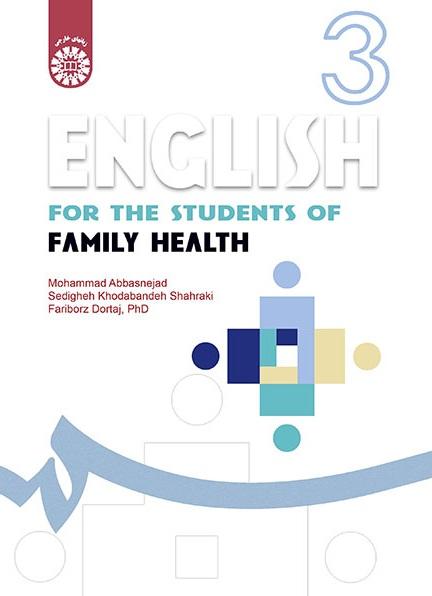 English for the Students of Family Health