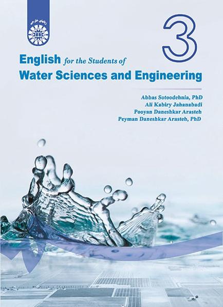 English for the Students of Water Sciences and Engineering