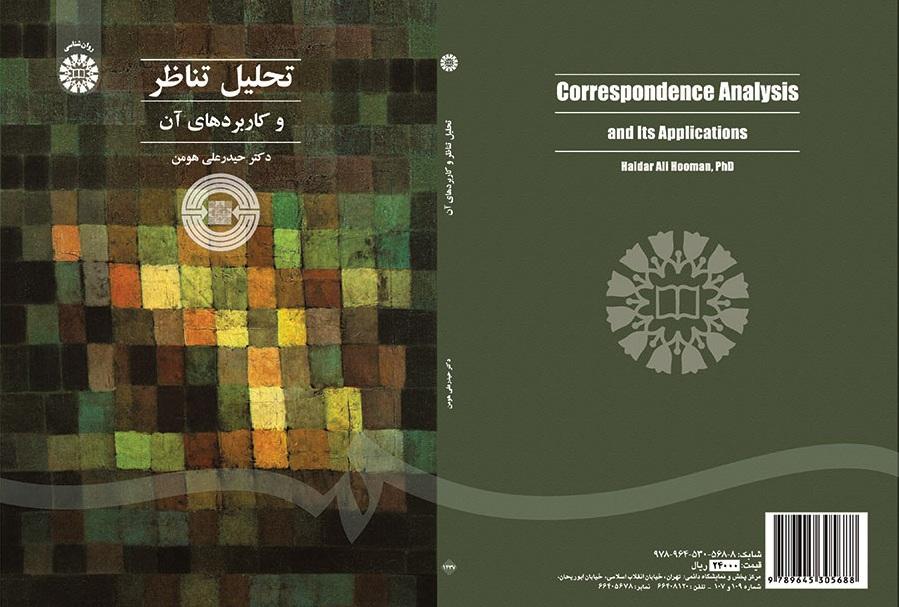Correspondence Analysis and Applications