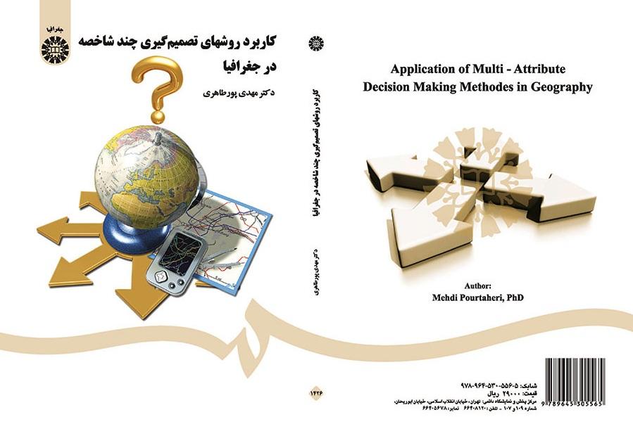 Application of Multi-Attribute Decision Making in Geography