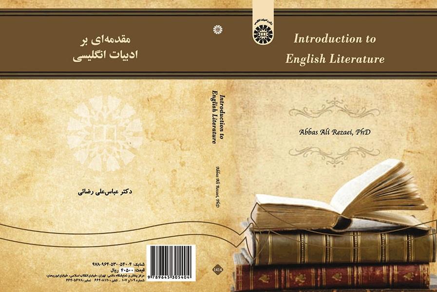 Introduction to English Literature