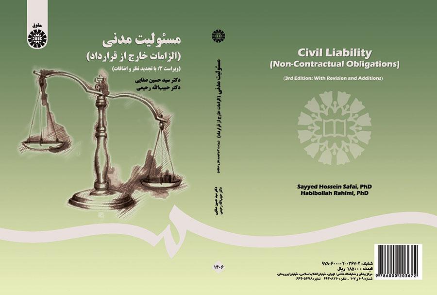 Civil Liability (Extra-Contractual Obligations)