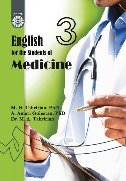 English for the Students of Medicine