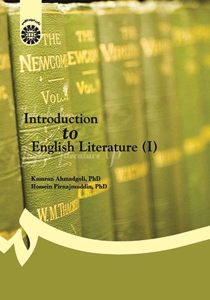 Introduction English Literature (1)