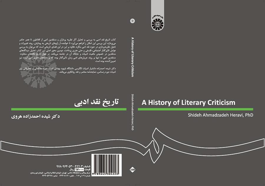 A Short History of Literary Criticism