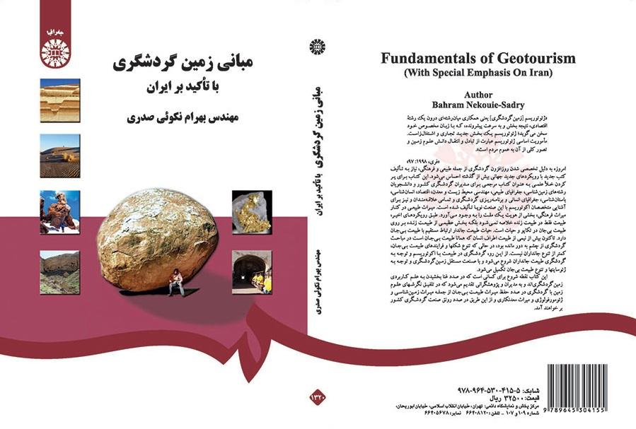 Fundamentals of Geotourism (With Specical Emphasis on Iran)