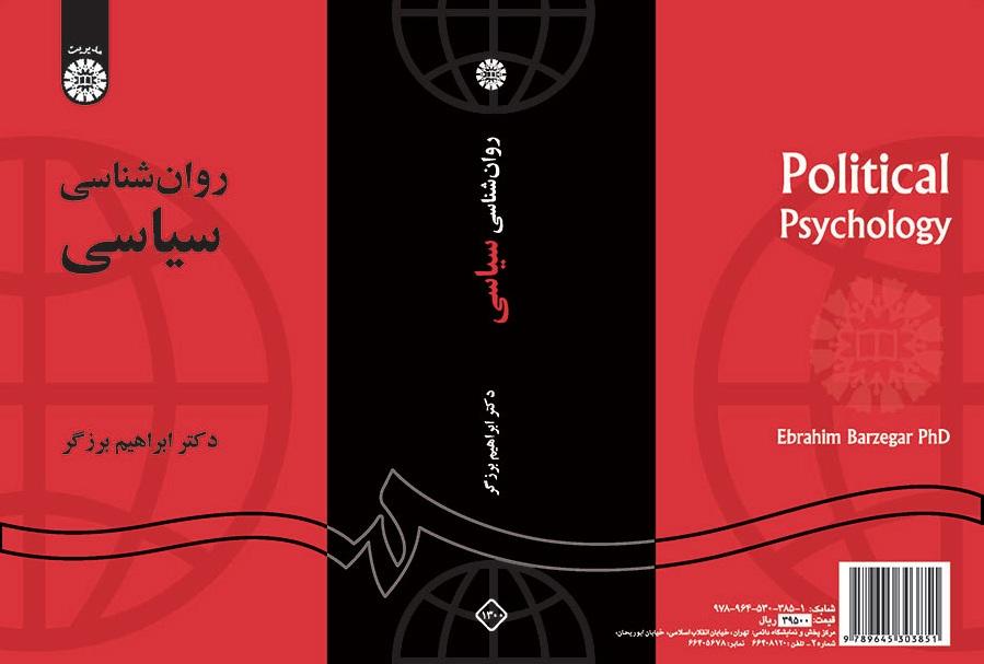 Political Psycology