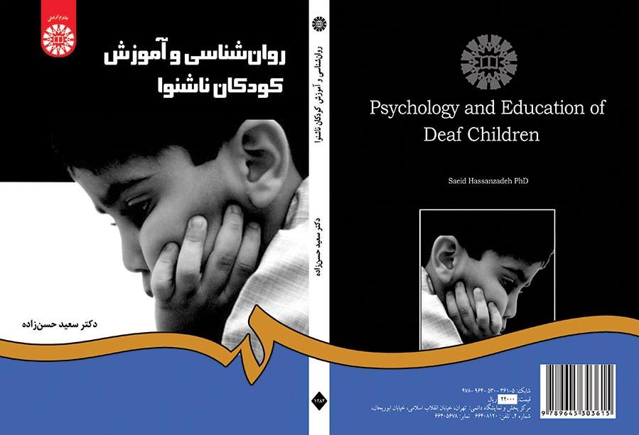 Psychology and Education of Deaf Children