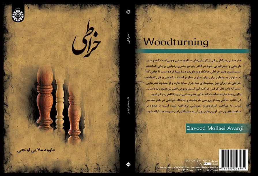 Woodturning