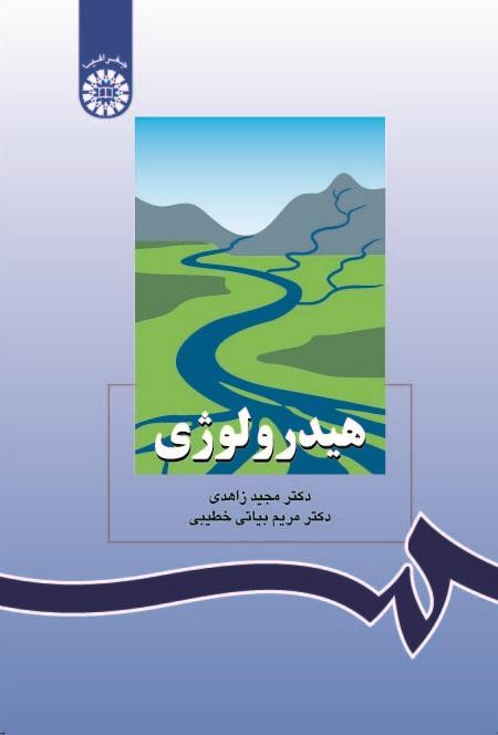 Hydrology