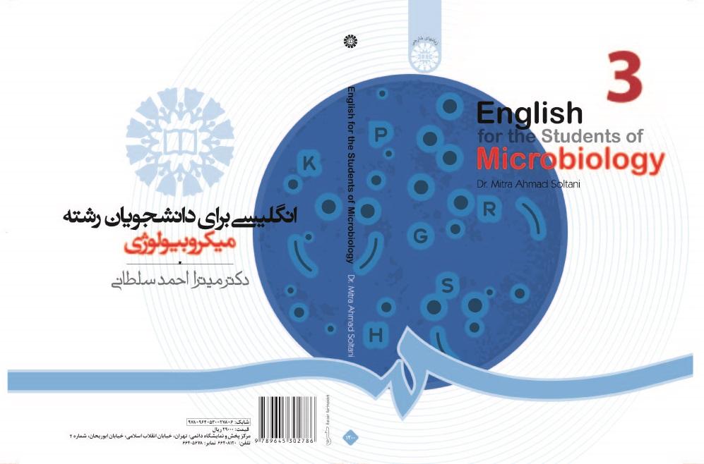 English for the Students of Microbiology