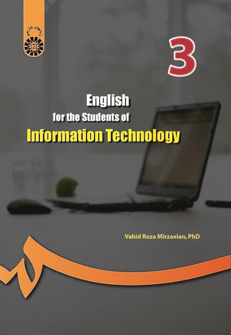 English for the Students of Information Technology