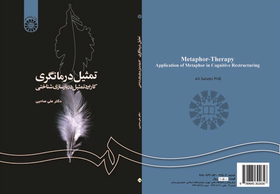Metaphor-Therapy: Application of Metaphor in Cognitive Restructuring