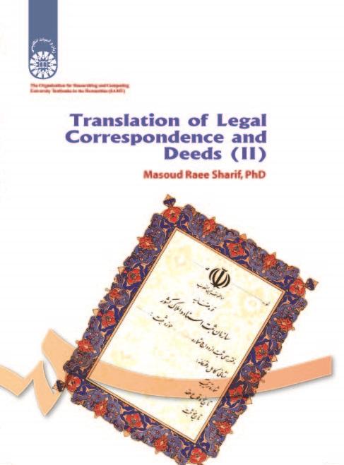 Translation of Legal Correspondence and Deeds (II)