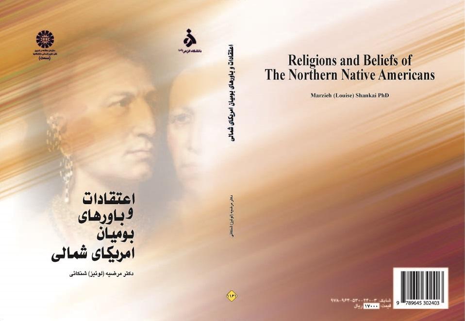 Religions and Beliefs of Northern Native American