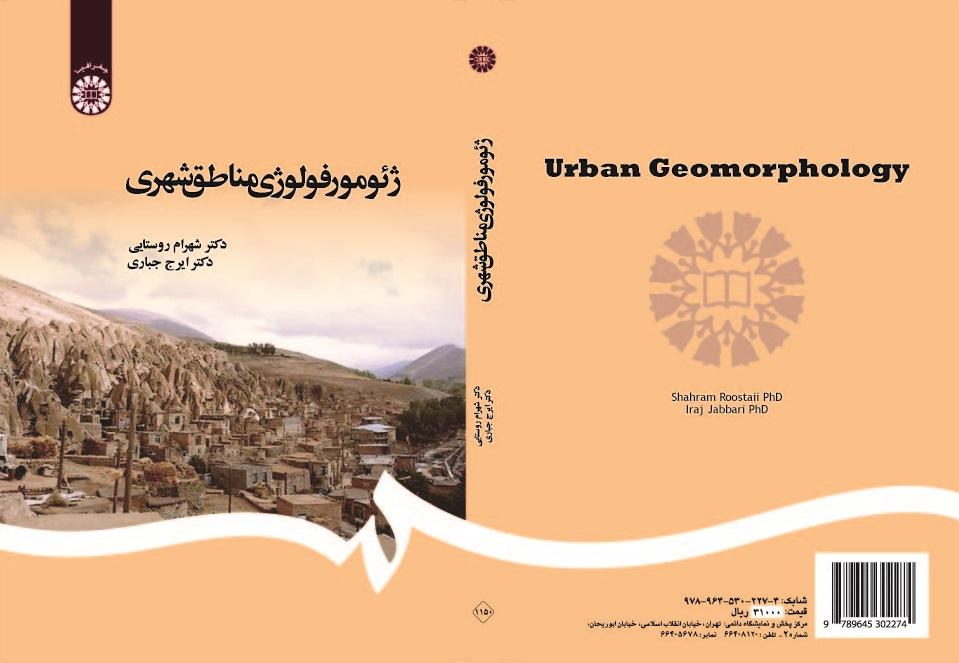Urban Geomorphology