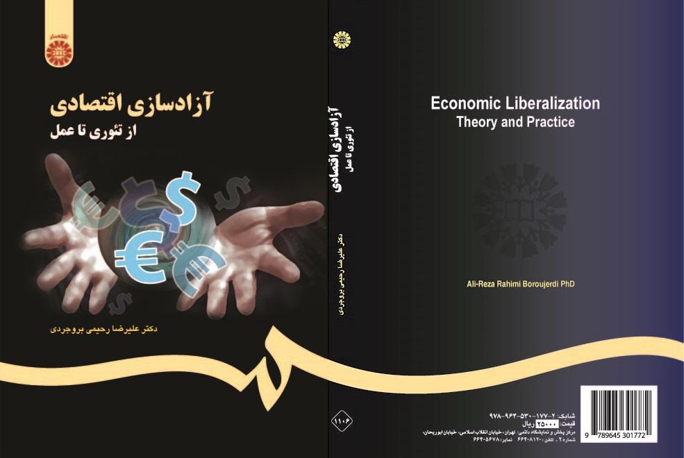 Economic Liberalization Theory and Practice