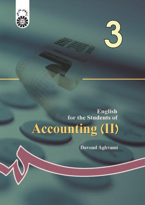 English for the Students of Accounting (II)