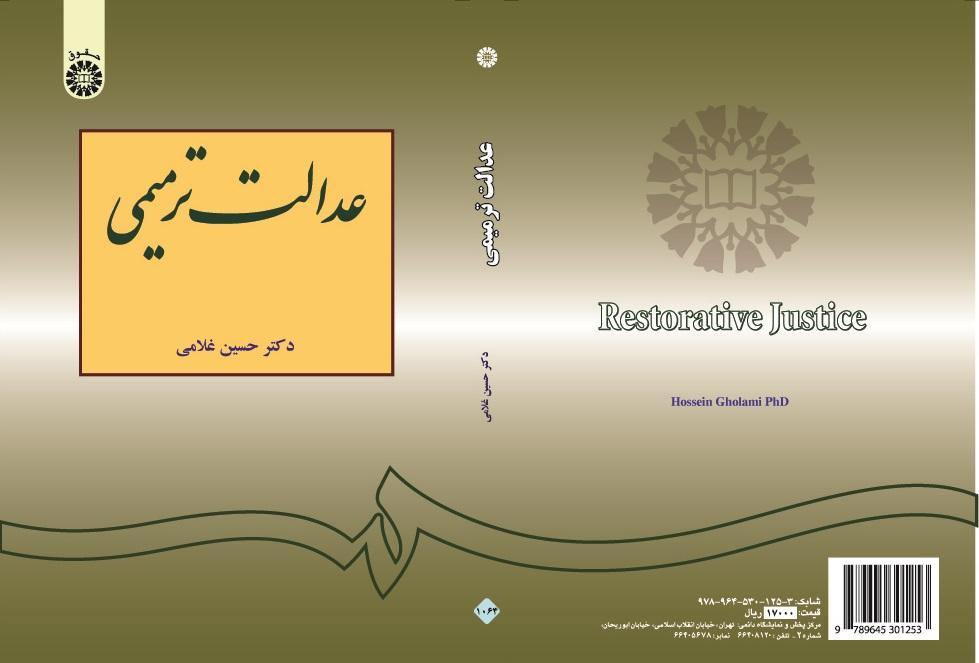 Restorative Justice