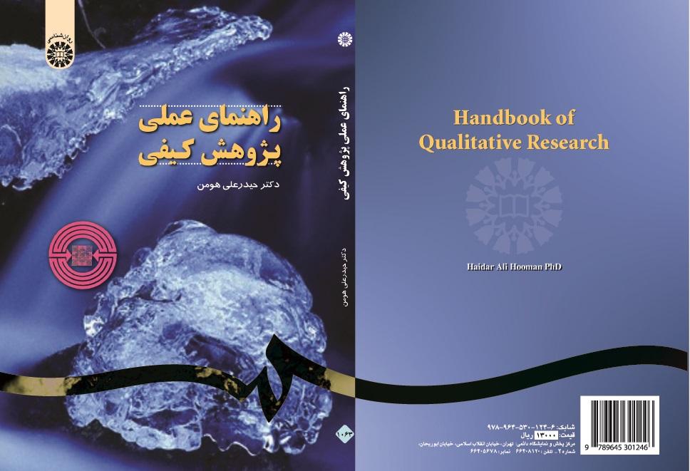 Handbook of Qualitative Research