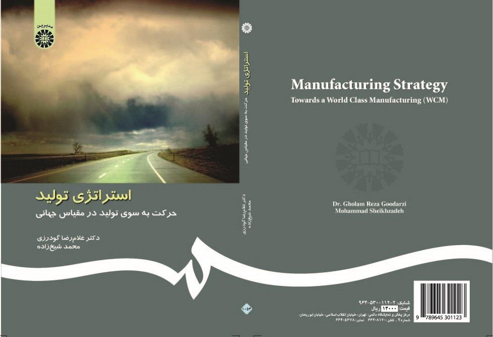 Manufacturing Strategy Towards a World Class Manufacturing (WCM)