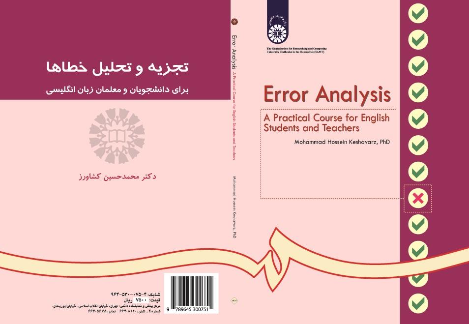 Error Analysis: A Practical Course for English Students and Teachers