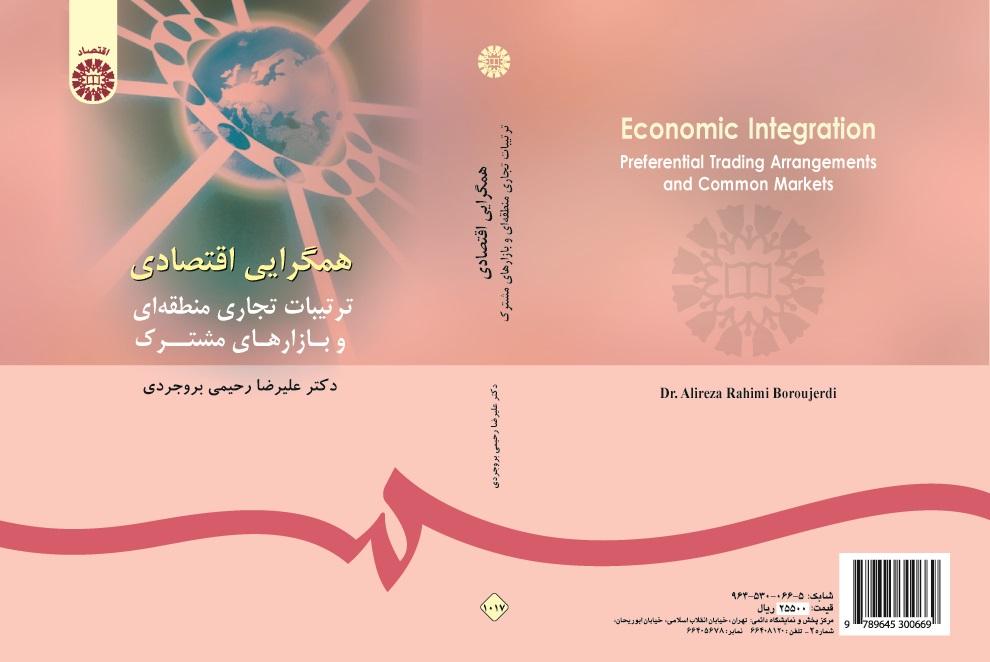 Economic Integration: Preferential Trading Arrangements and Common Markets