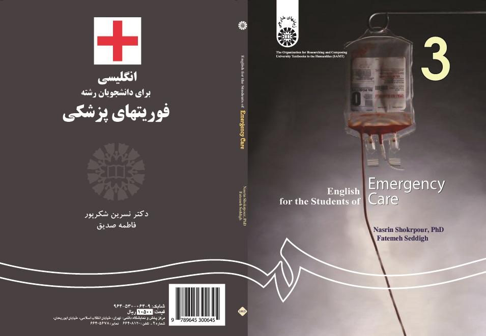 English for the Students of Emergency Care