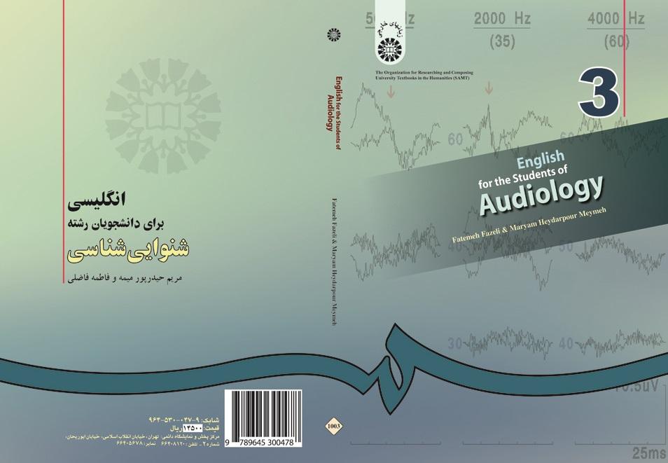 English for the Students of Audiology