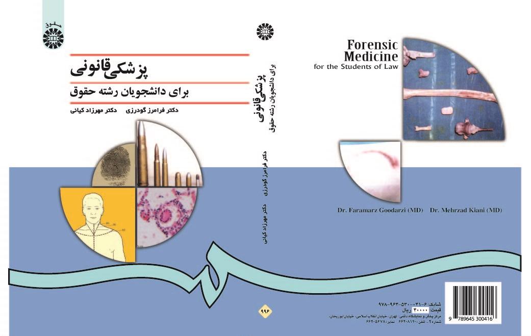 Forensic Medicine
